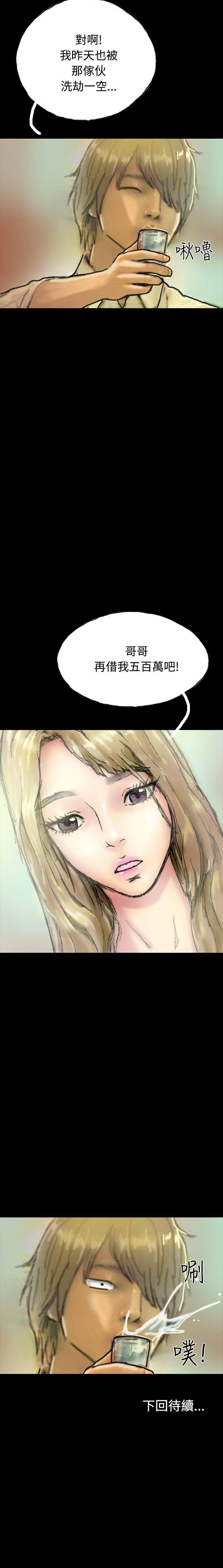 啵啵啵 1-35 - Page 150