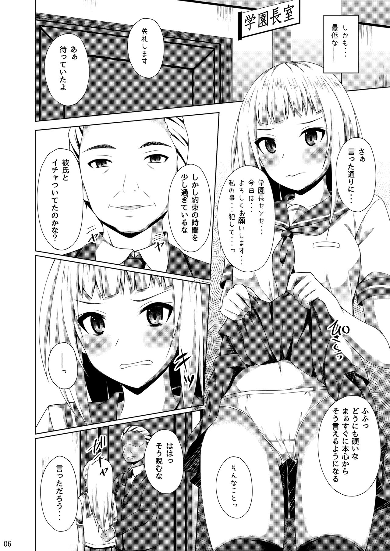 Preview page 6