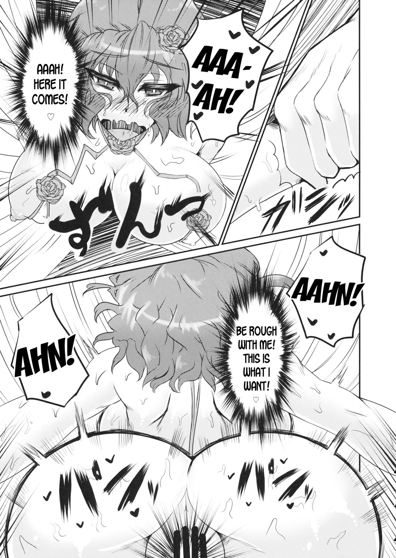 PawaSwi - Page 14