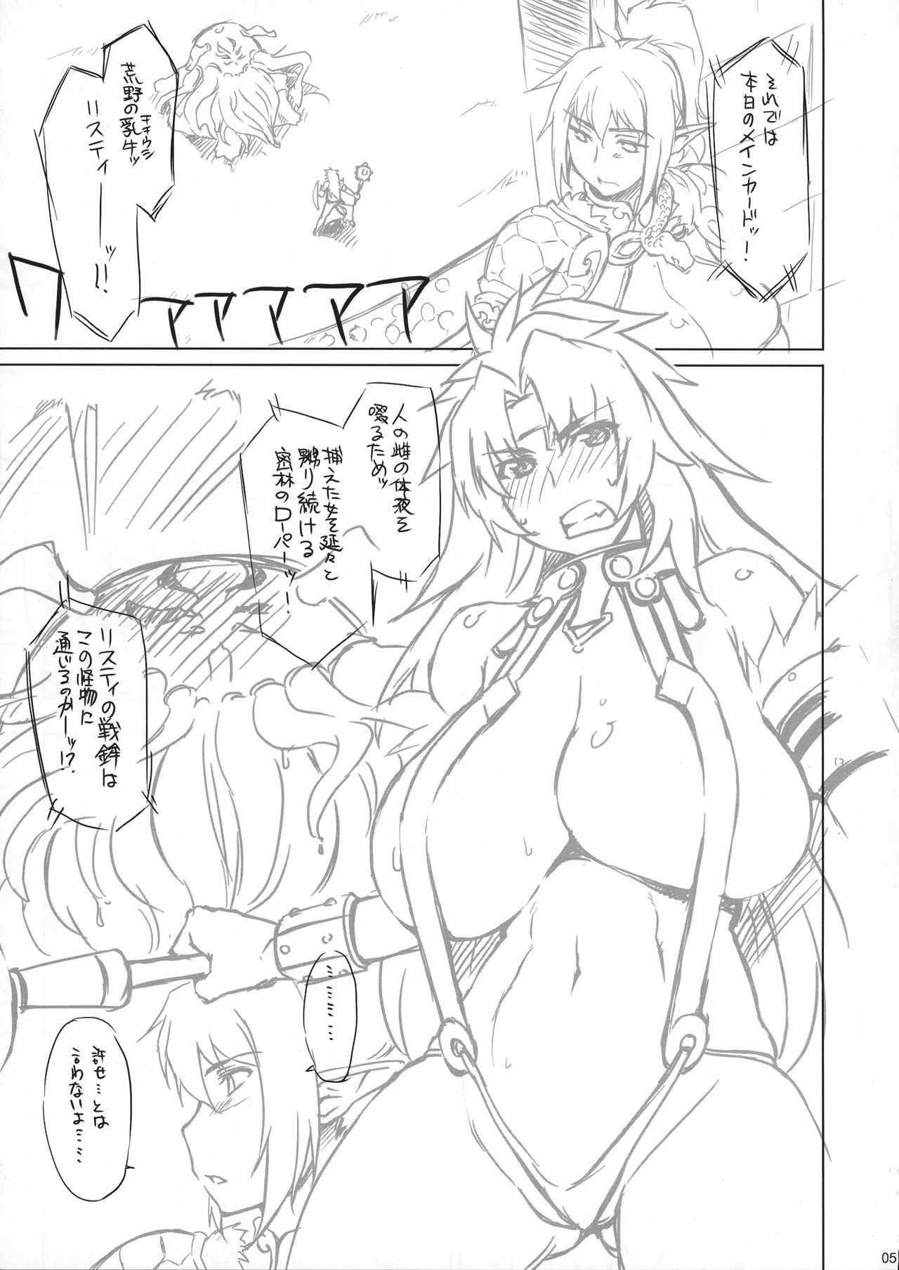Preview page 5