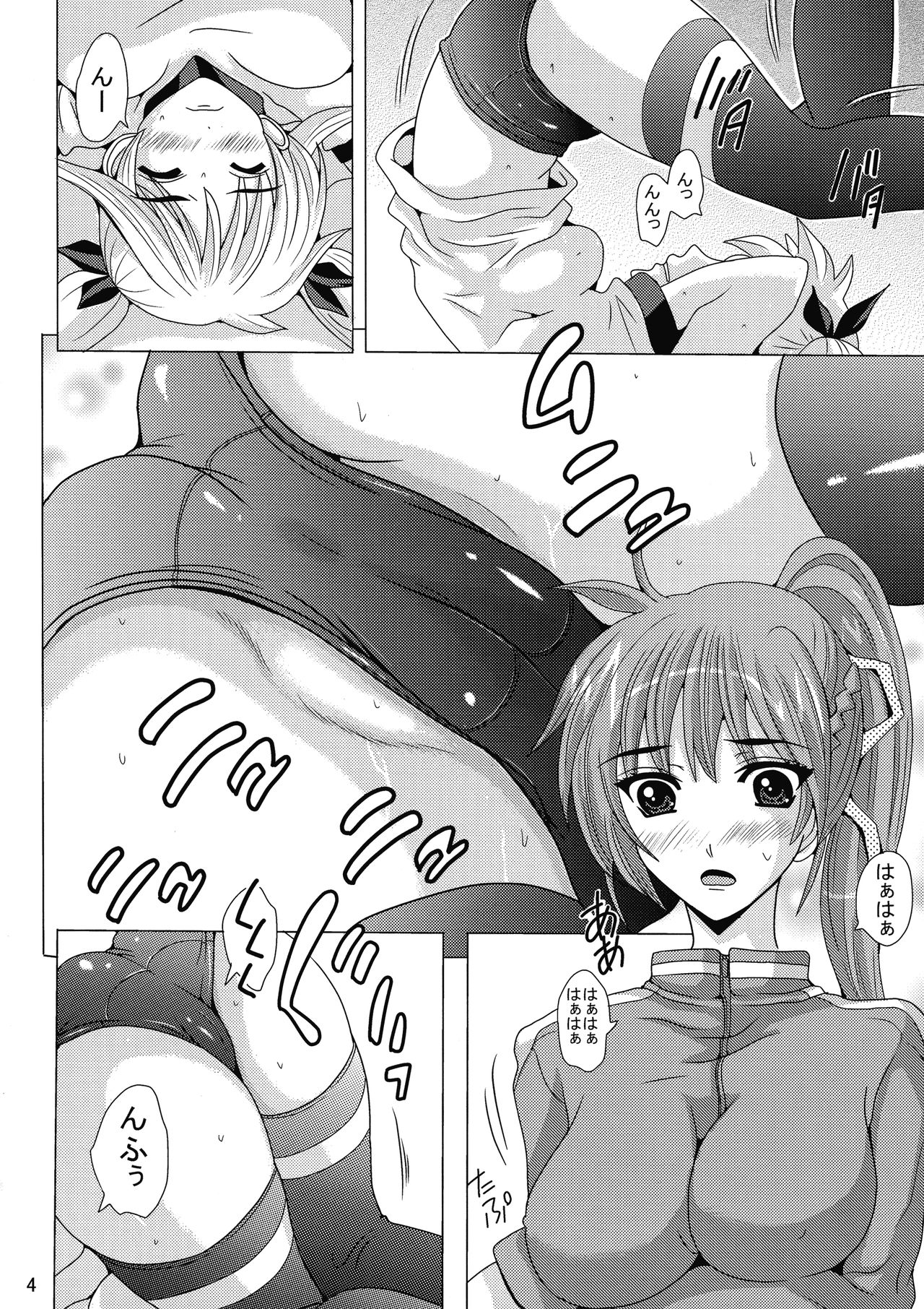 Preview page 4