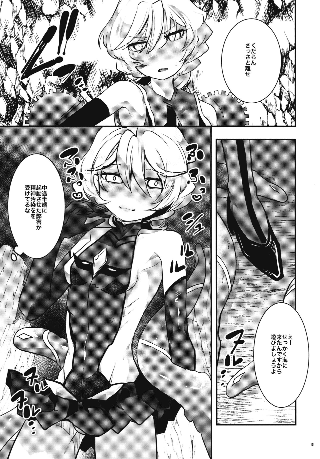 Preview page 4