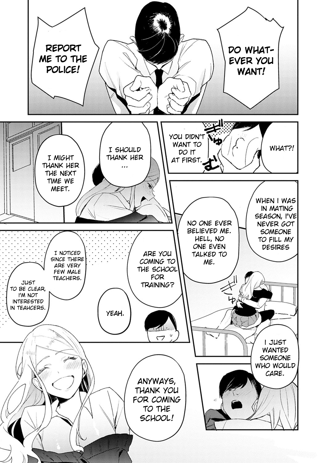 Hatsujo Approach 1-wa - Page 23