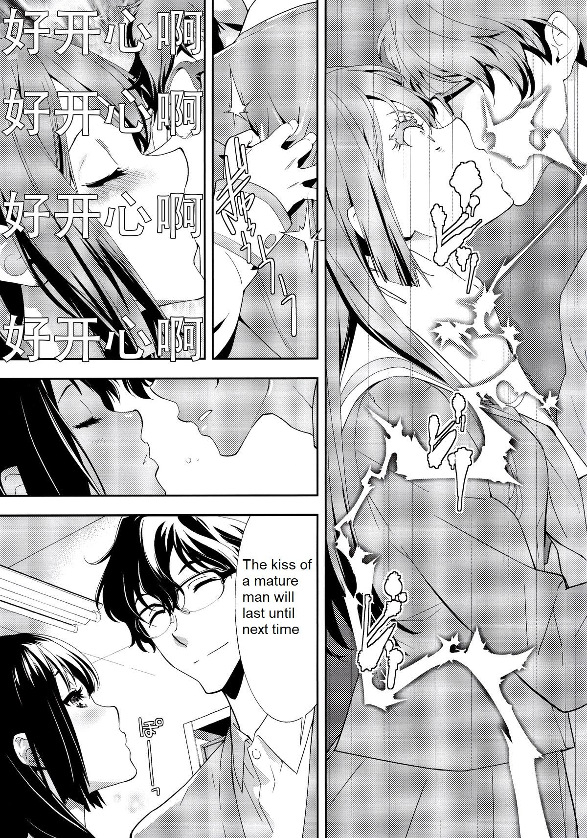 Only - Page 9