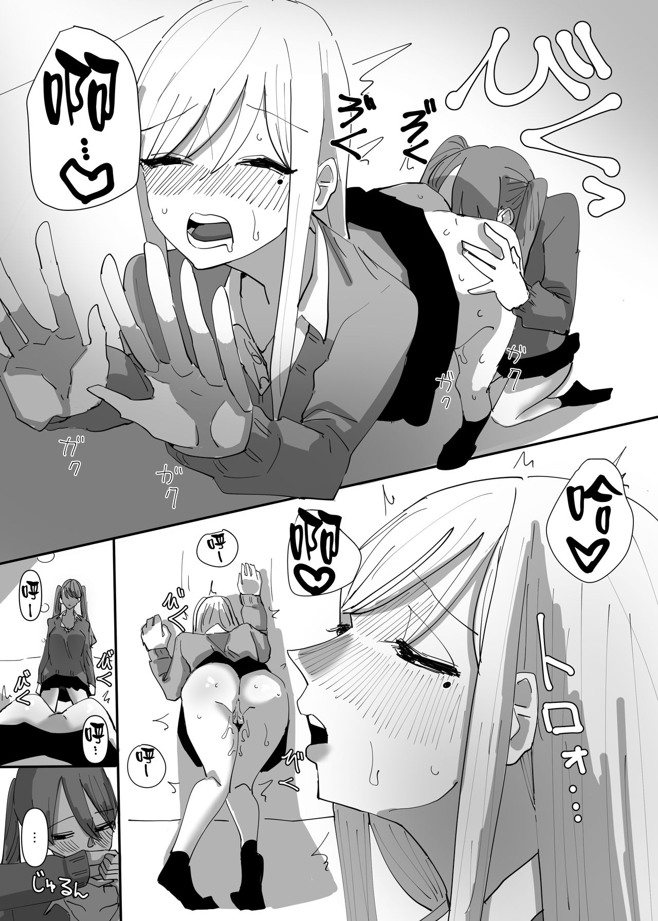 Yuri, Sakimidareru 2 丨百合、繽紛燦爛 2 - Page 30