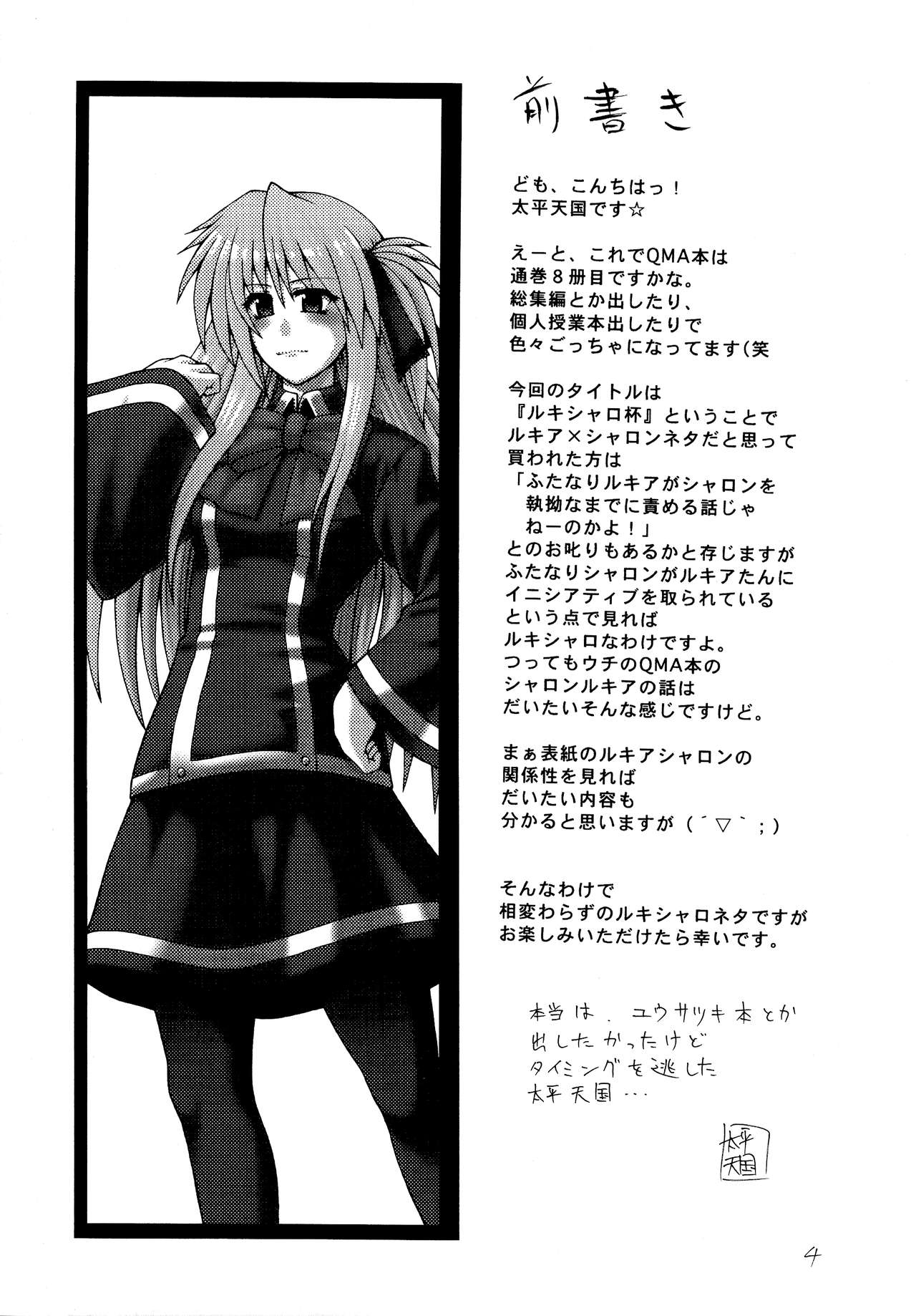 Preview page 4