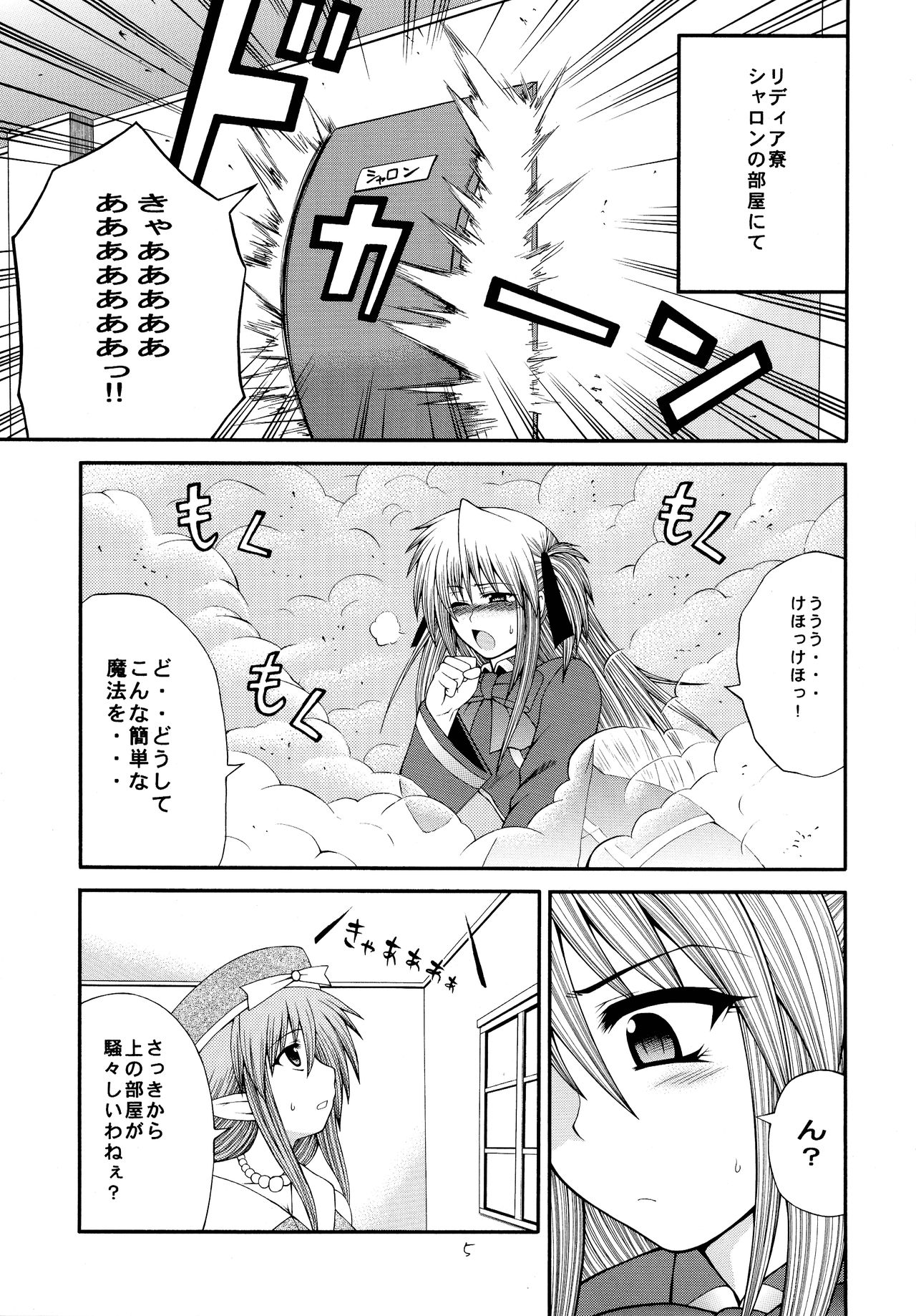 Preview page 5
