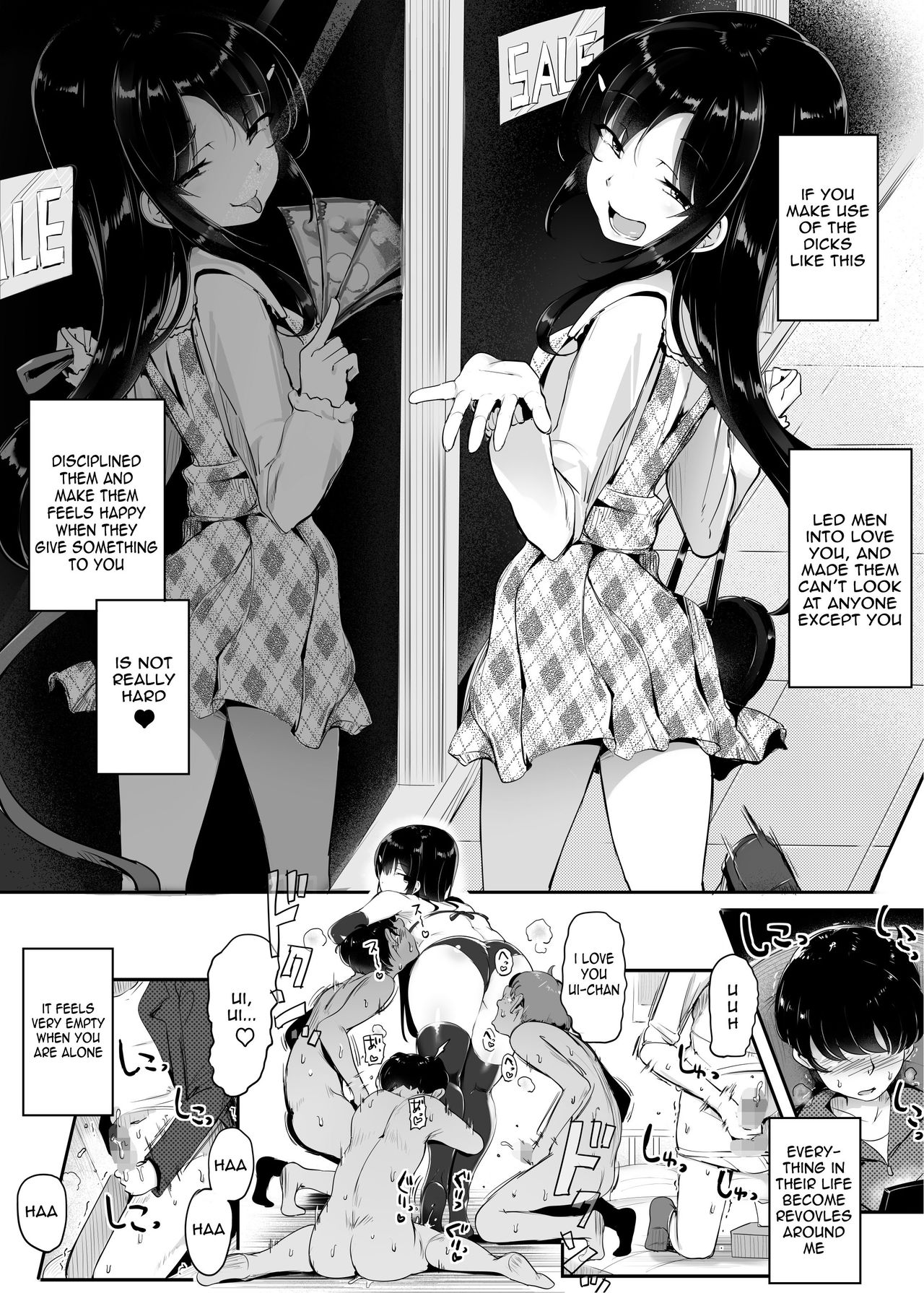 # Fumikatsu | #TrampleLyfe - Page 14