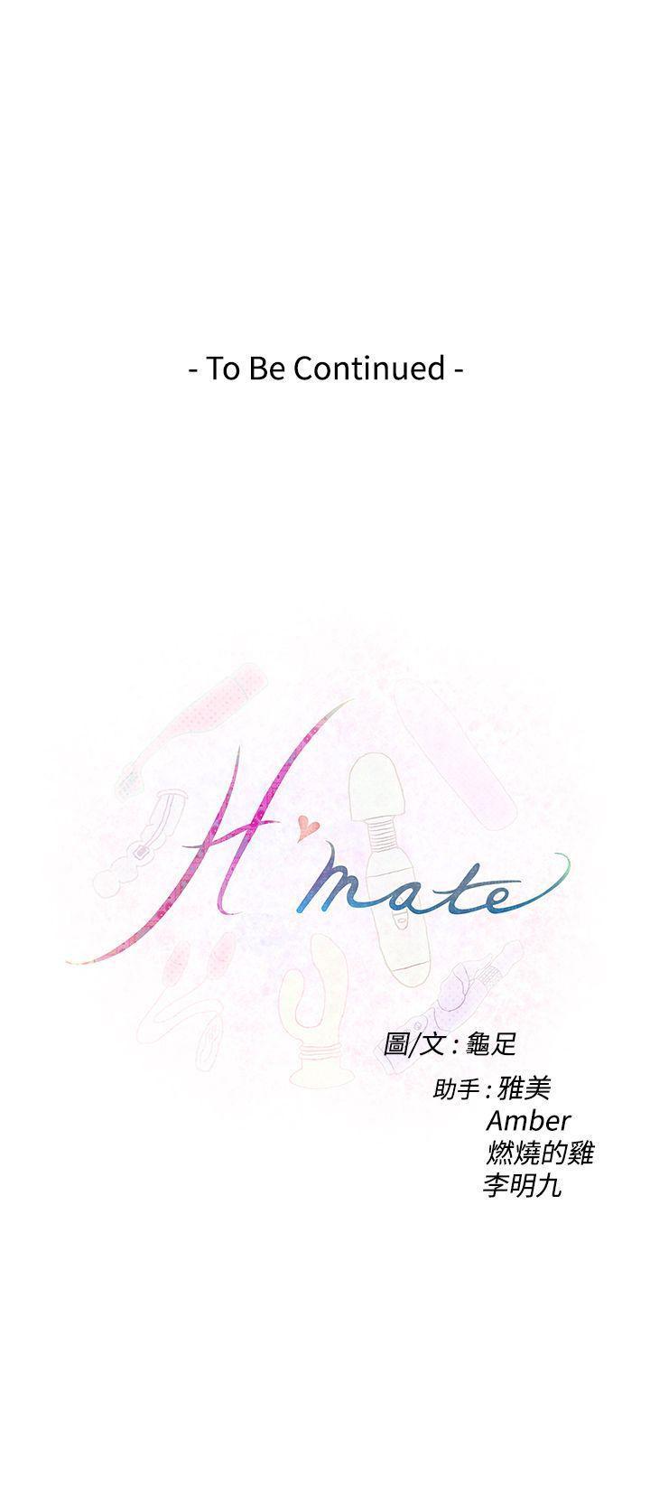 H-Mate 1-103 - Page 334