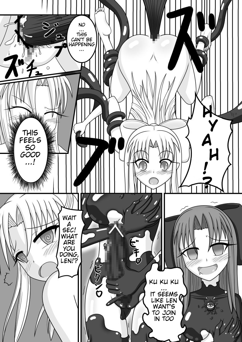 Shiro vs Kuro ROUND 1 | White Vs. Black ROUND 1 - Page 13