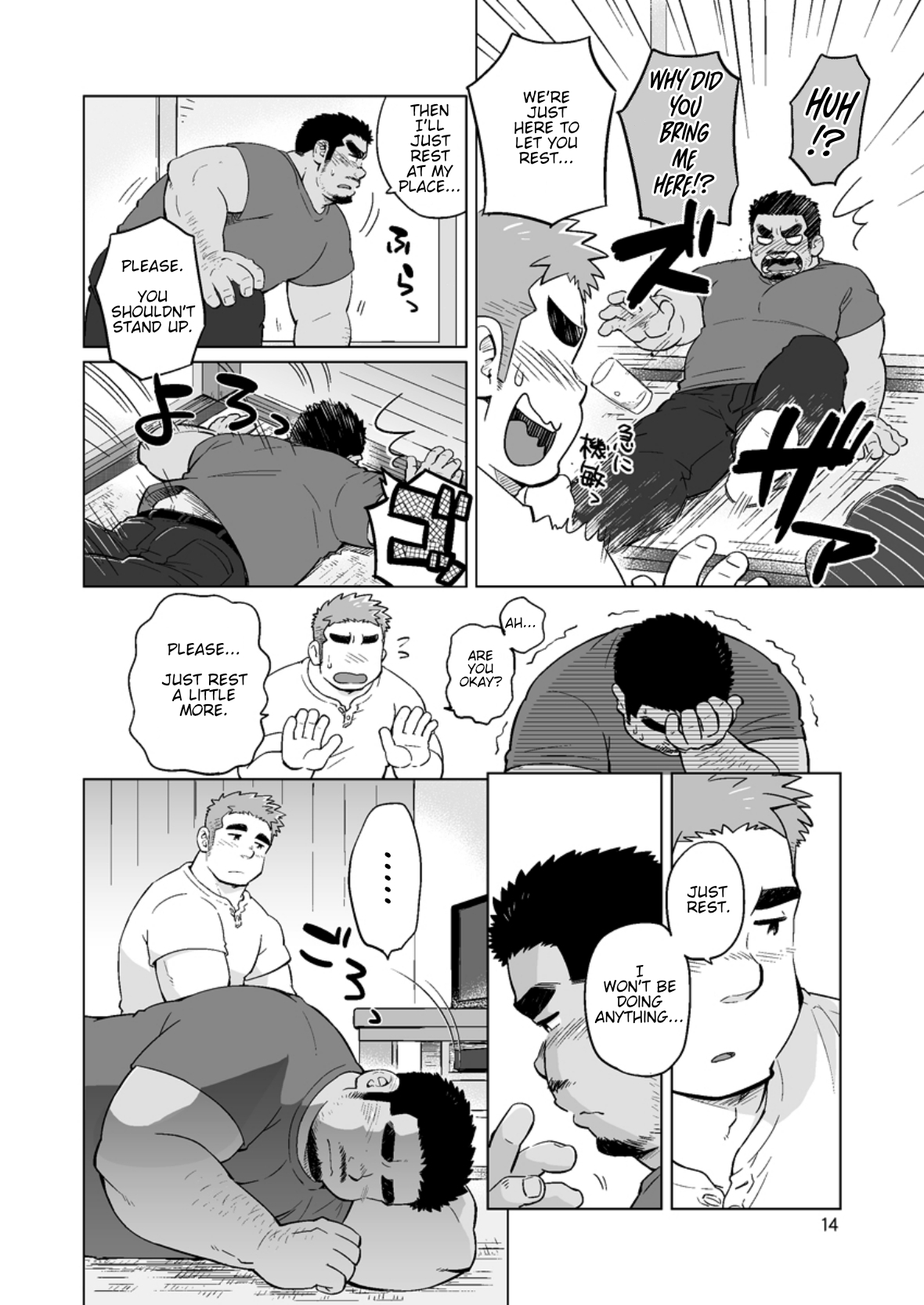 City Boy to Seto no Shima 3 - Page 15