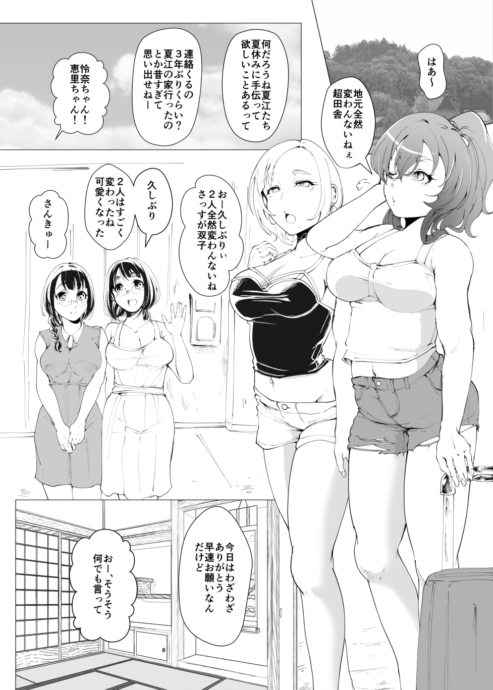 Preview page 2