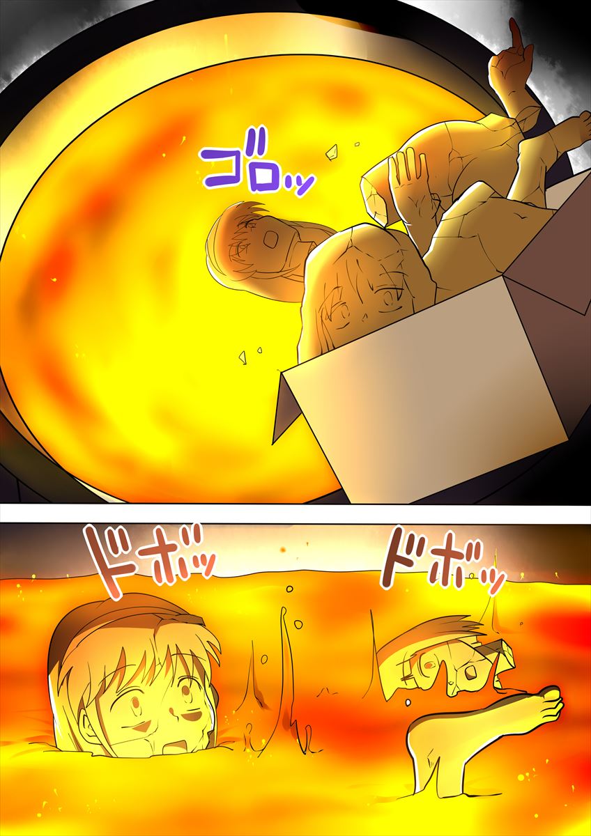 ASFR MANGA vol.9 - Page 20