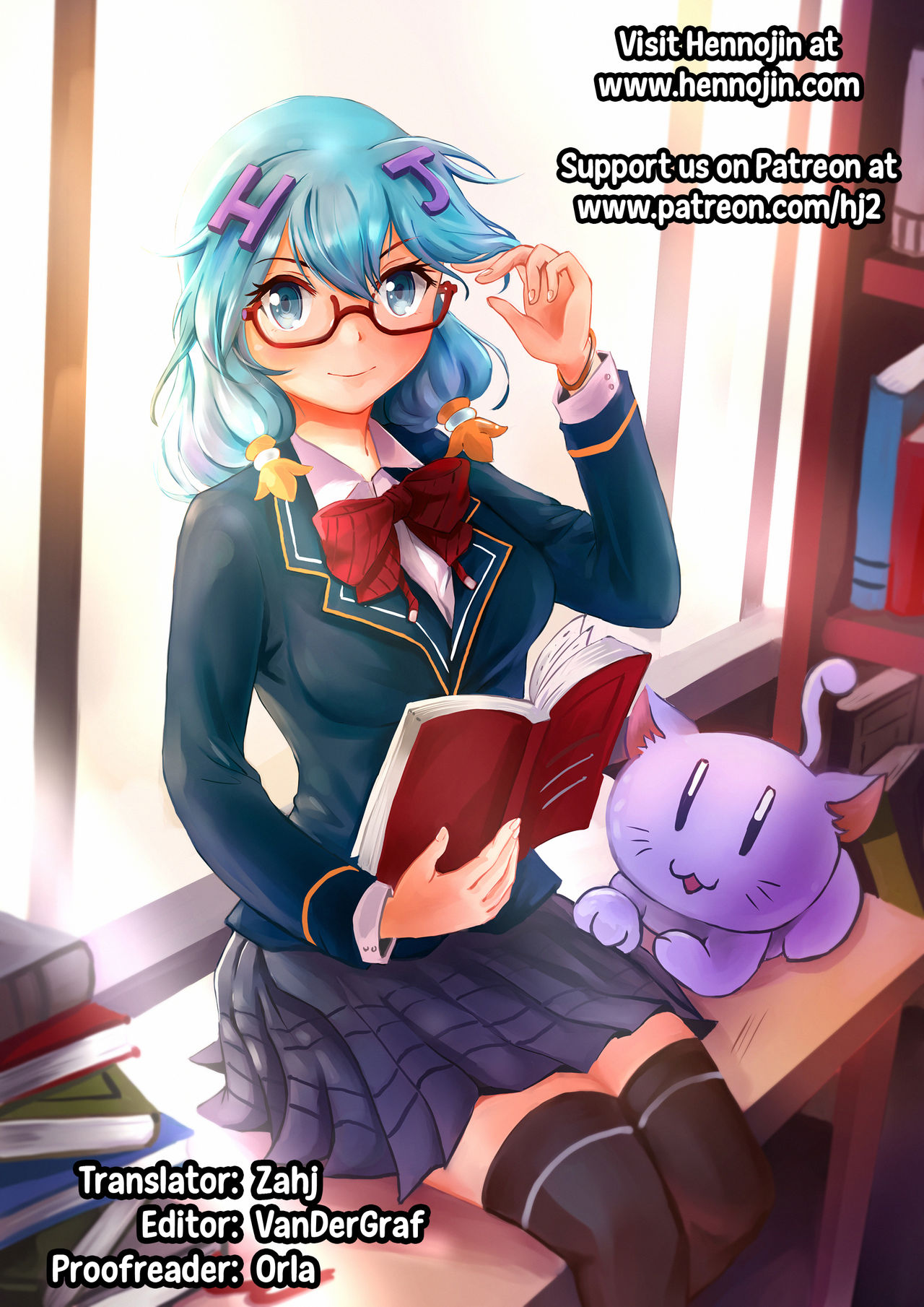 Onii no Kuse ni after - Page 17