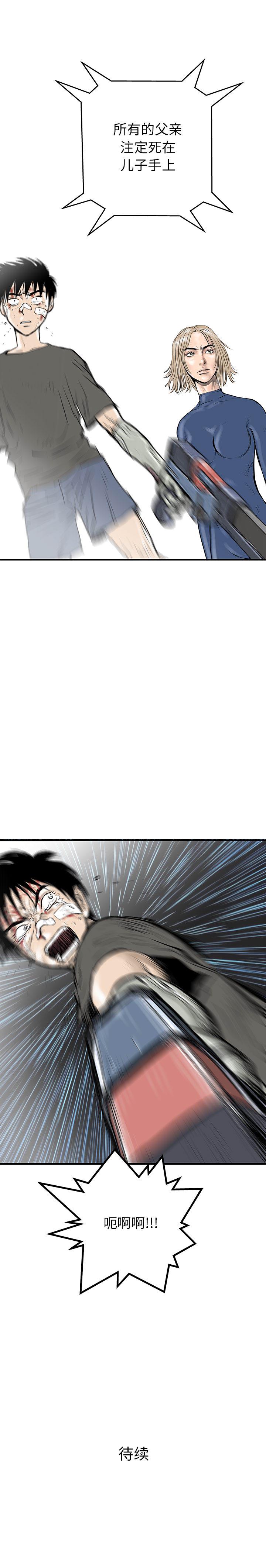 PROTO 109 1-62 - Page 337