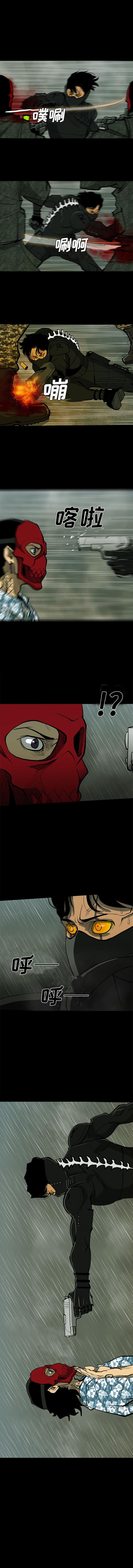 RUGAL 1-68 - Page 181