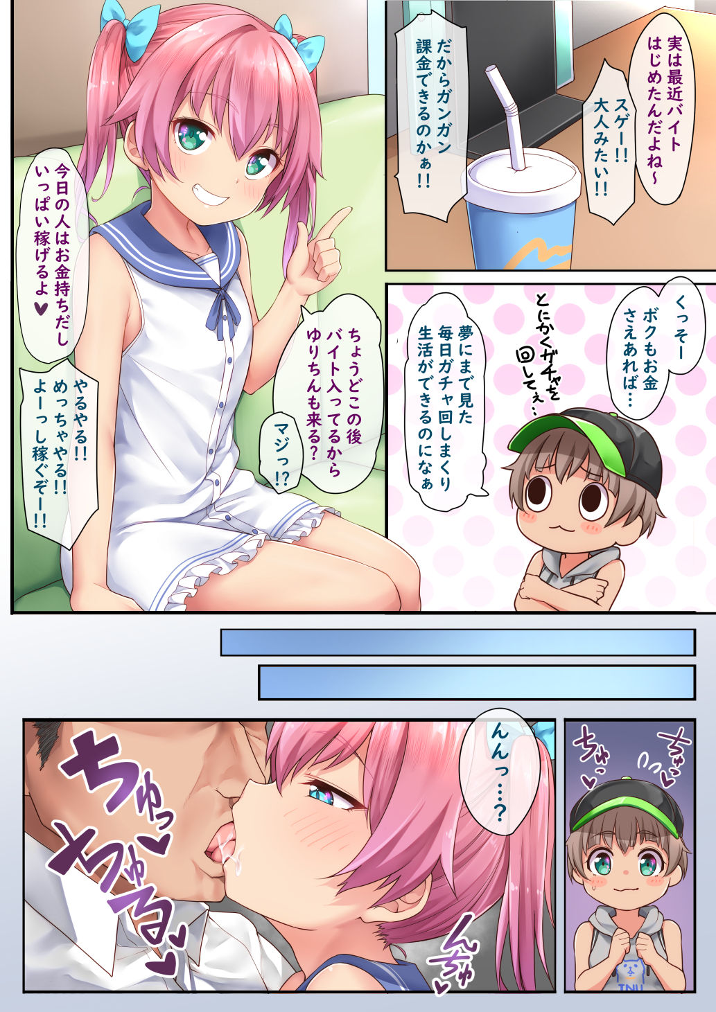 Preview page 8