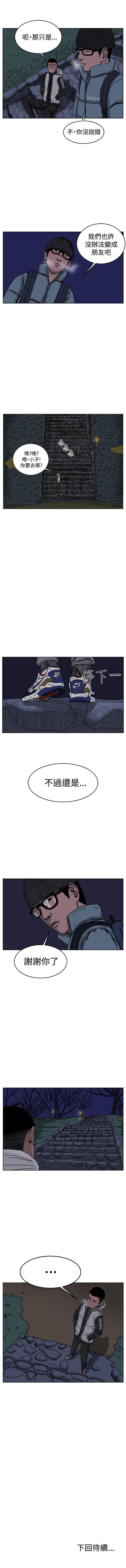 RUN 1-49 - Page 159