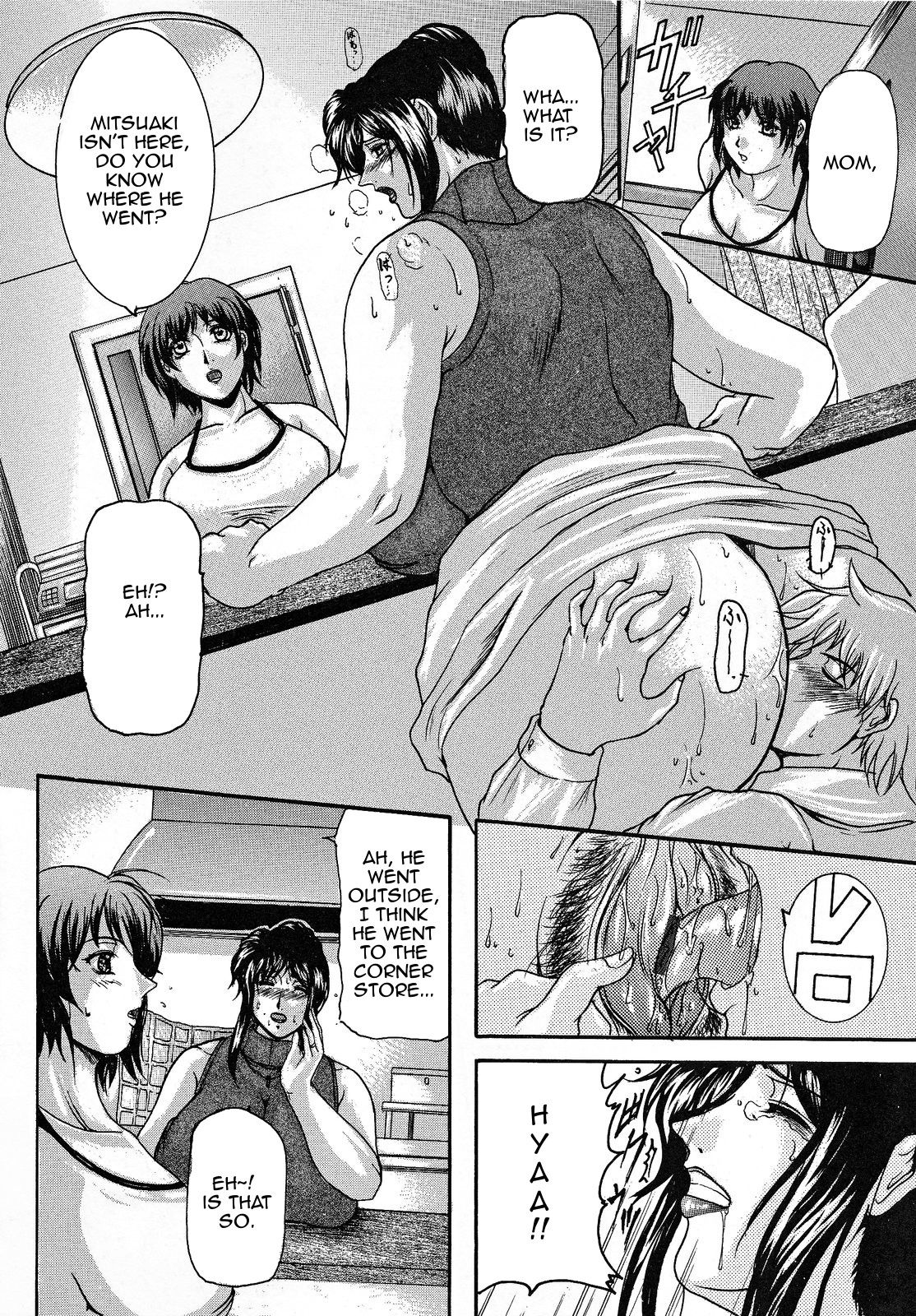 Kanojo no Haha | Girlfriend's Mother - Page 14