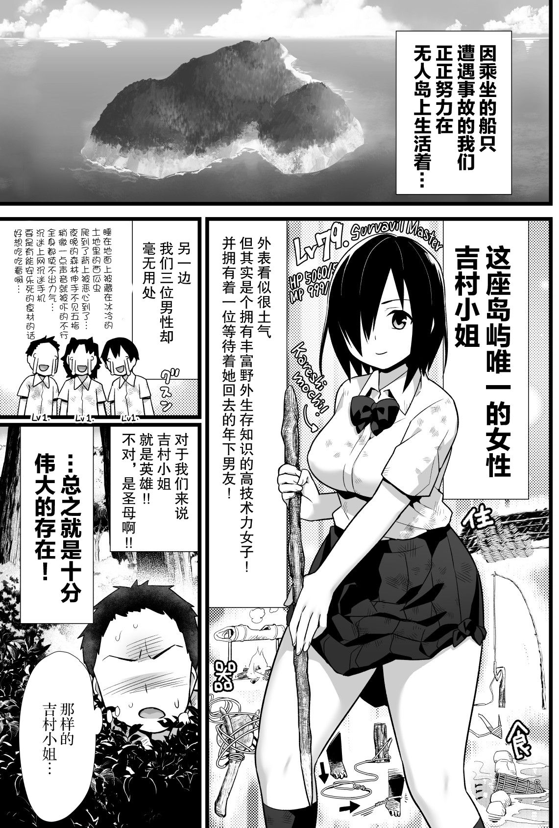 Preview page 3