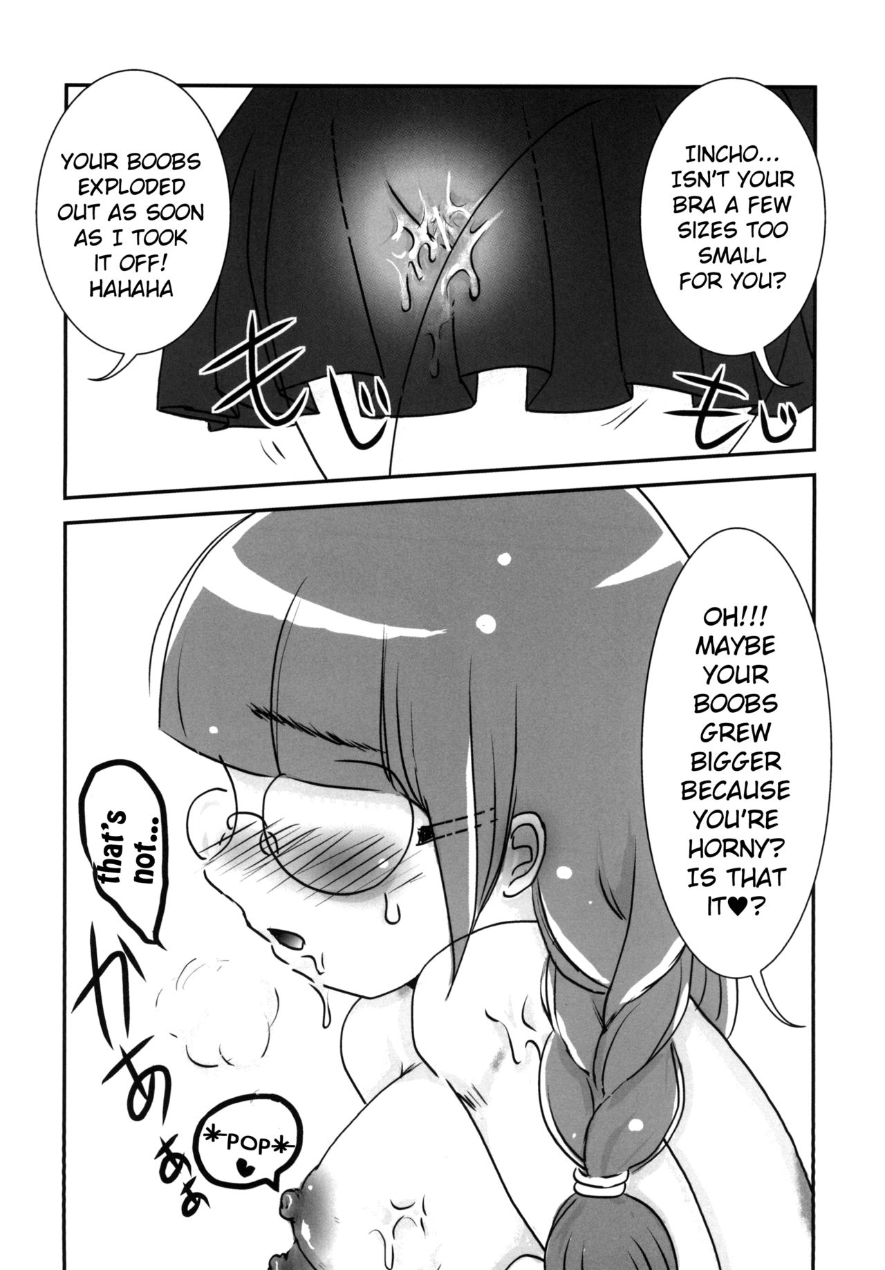 Yuri Sui - Page 17