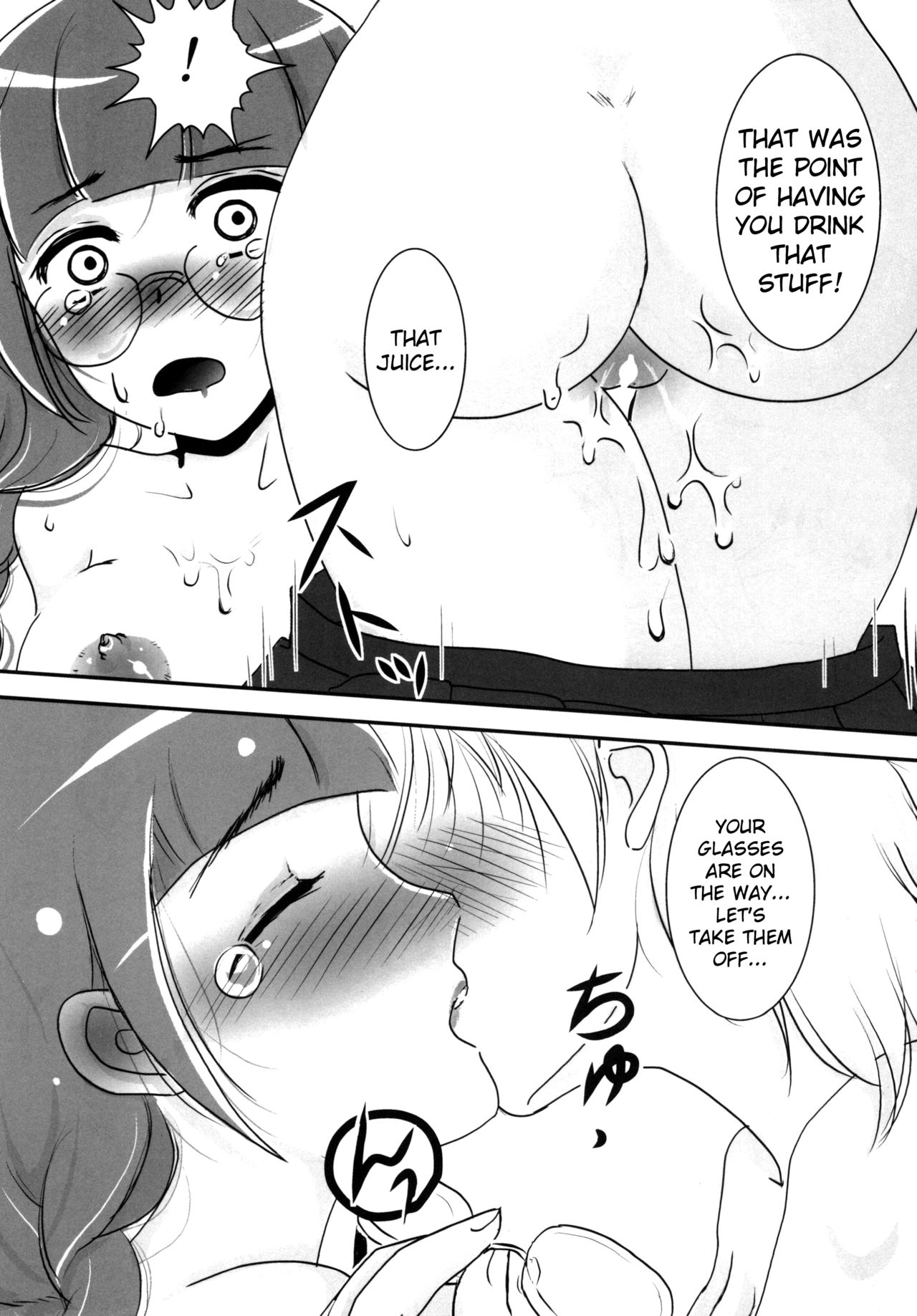 Yuri Sui - Page 20