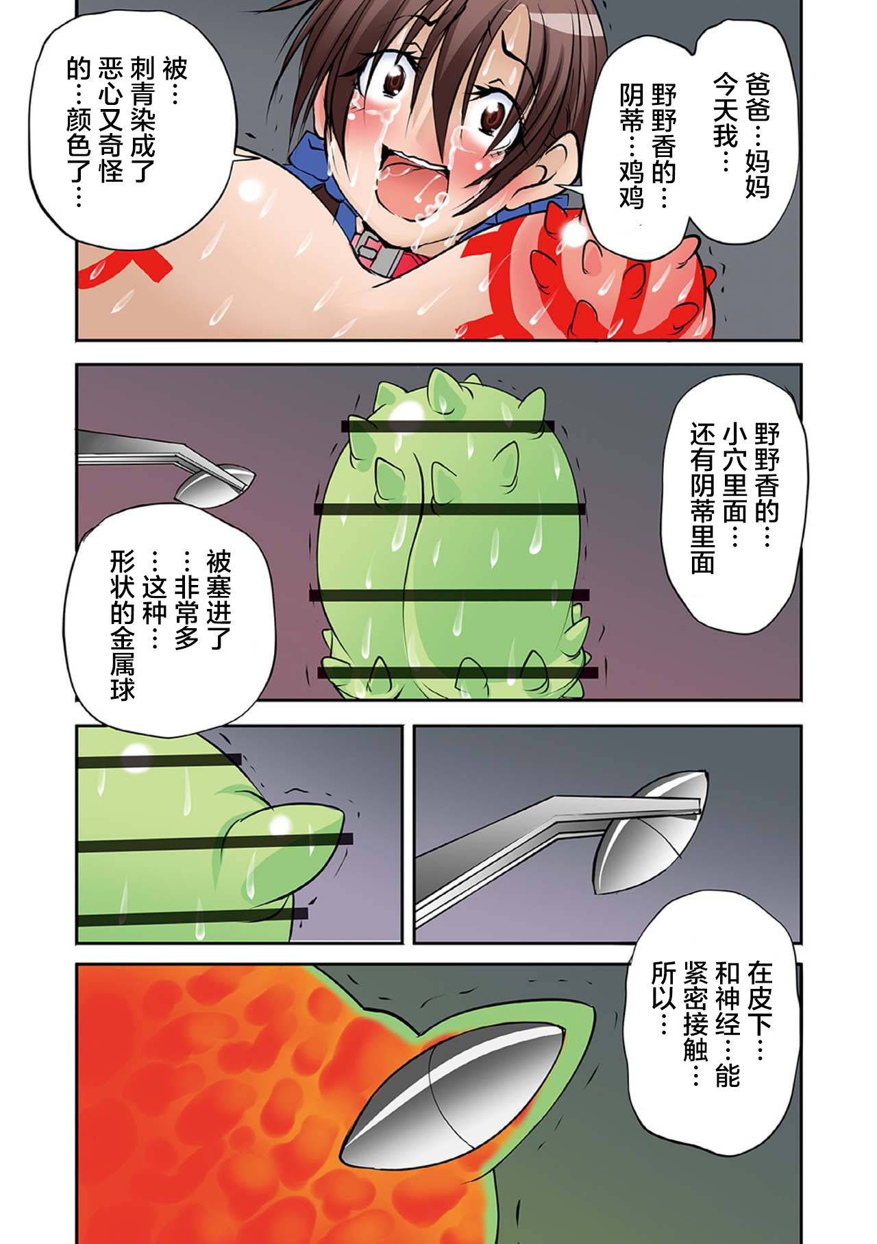 Preview page 5
