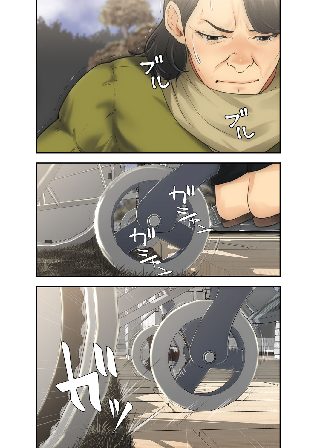解禁 1-5 - Page 171