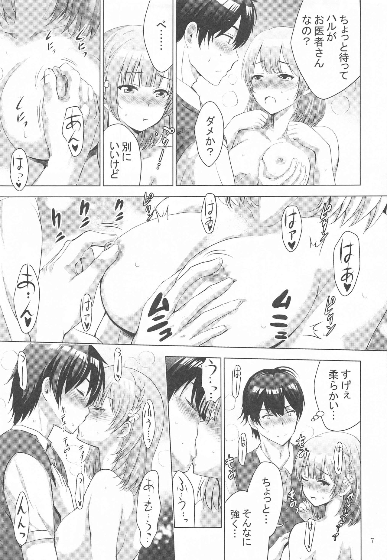 Preview page 6