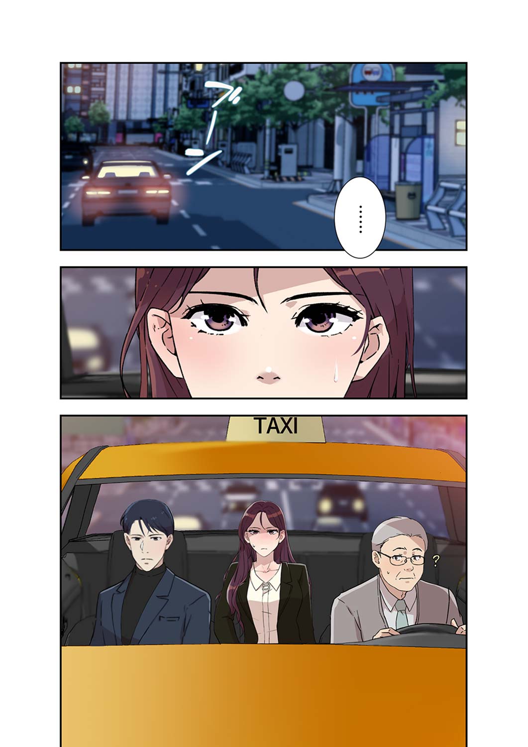 Afureta Eros 1-3 - Page 212