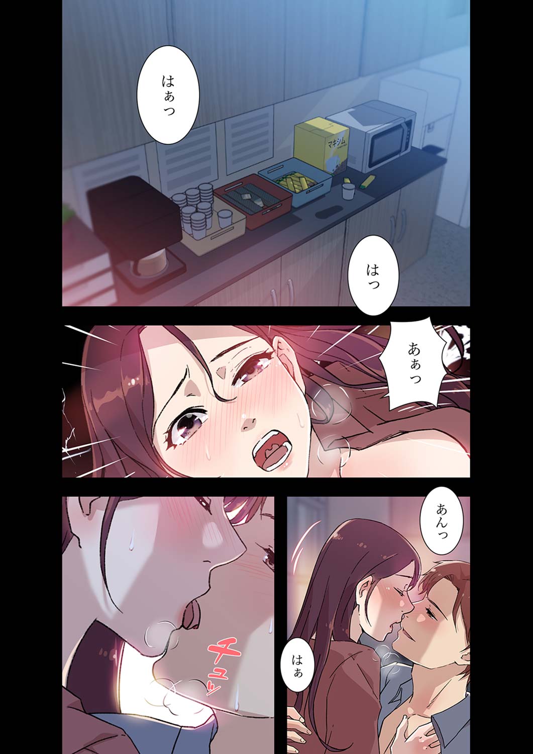 Afureta Eros 1-3 - Page 70