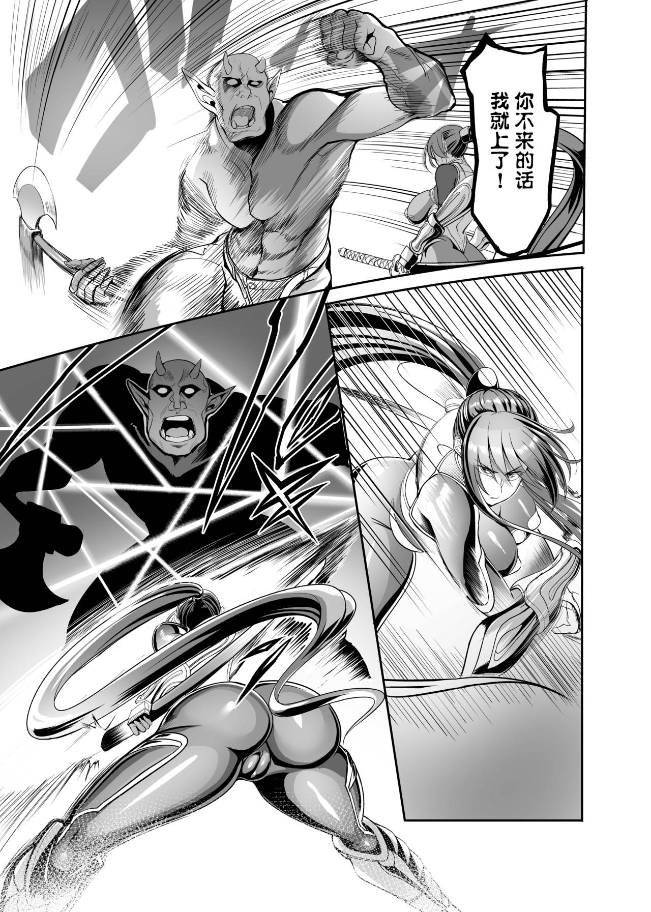 AV Joyuu Akiyama Rinko Shigoto no Ryuugi - Page 17