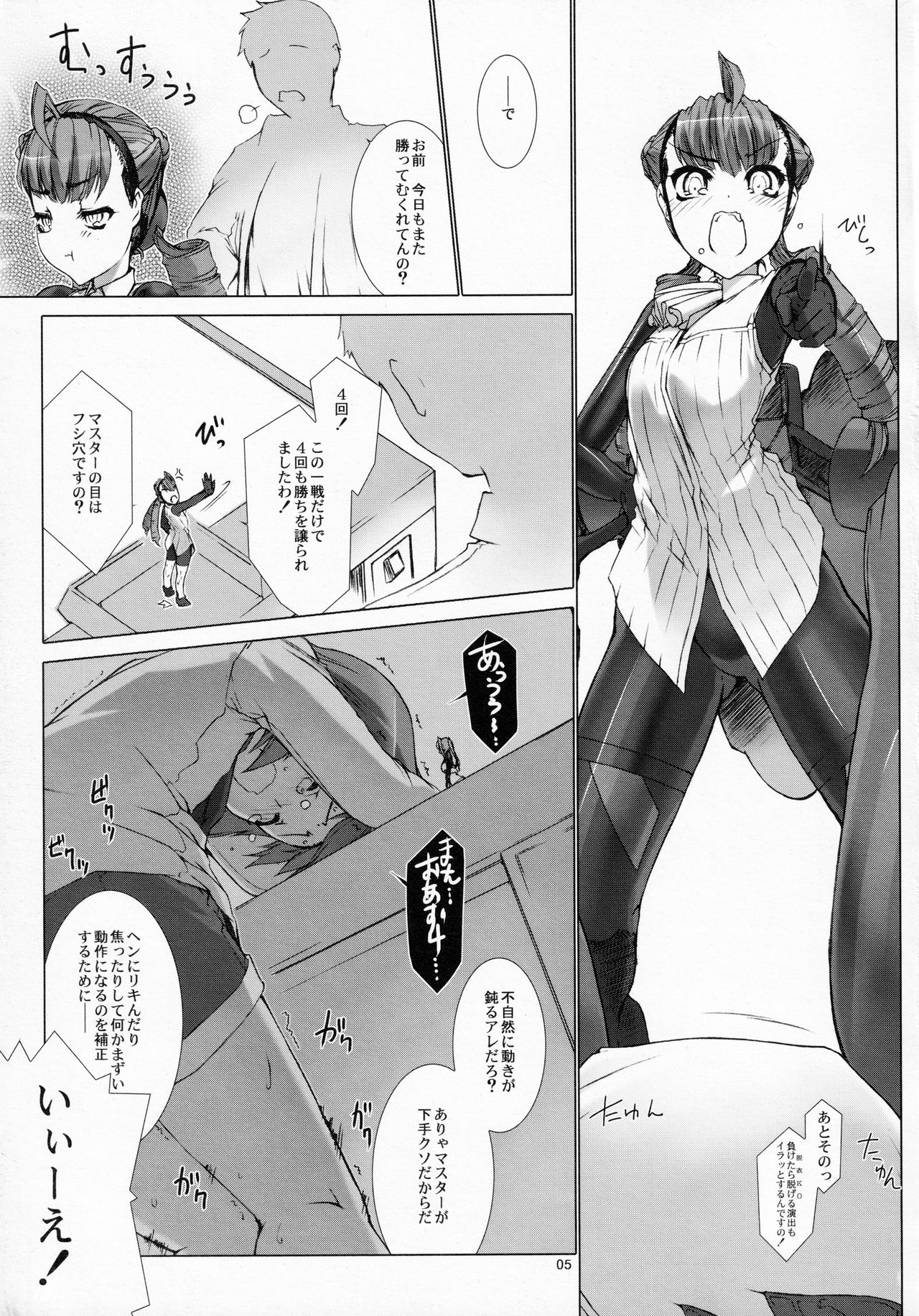 Preview page 6