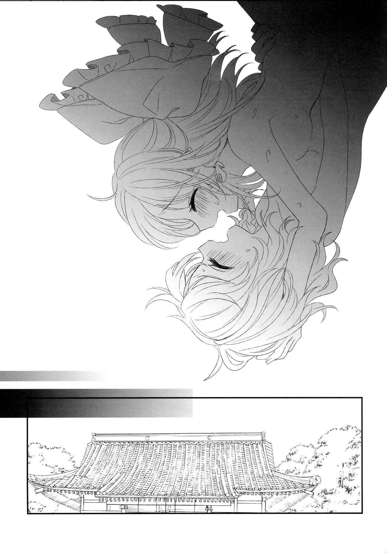 Secret Love - Page 22