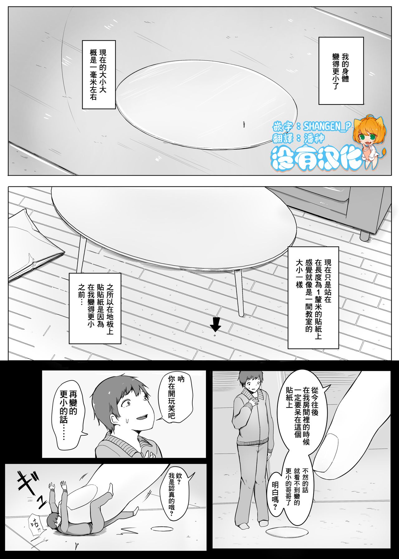 Preview page 1