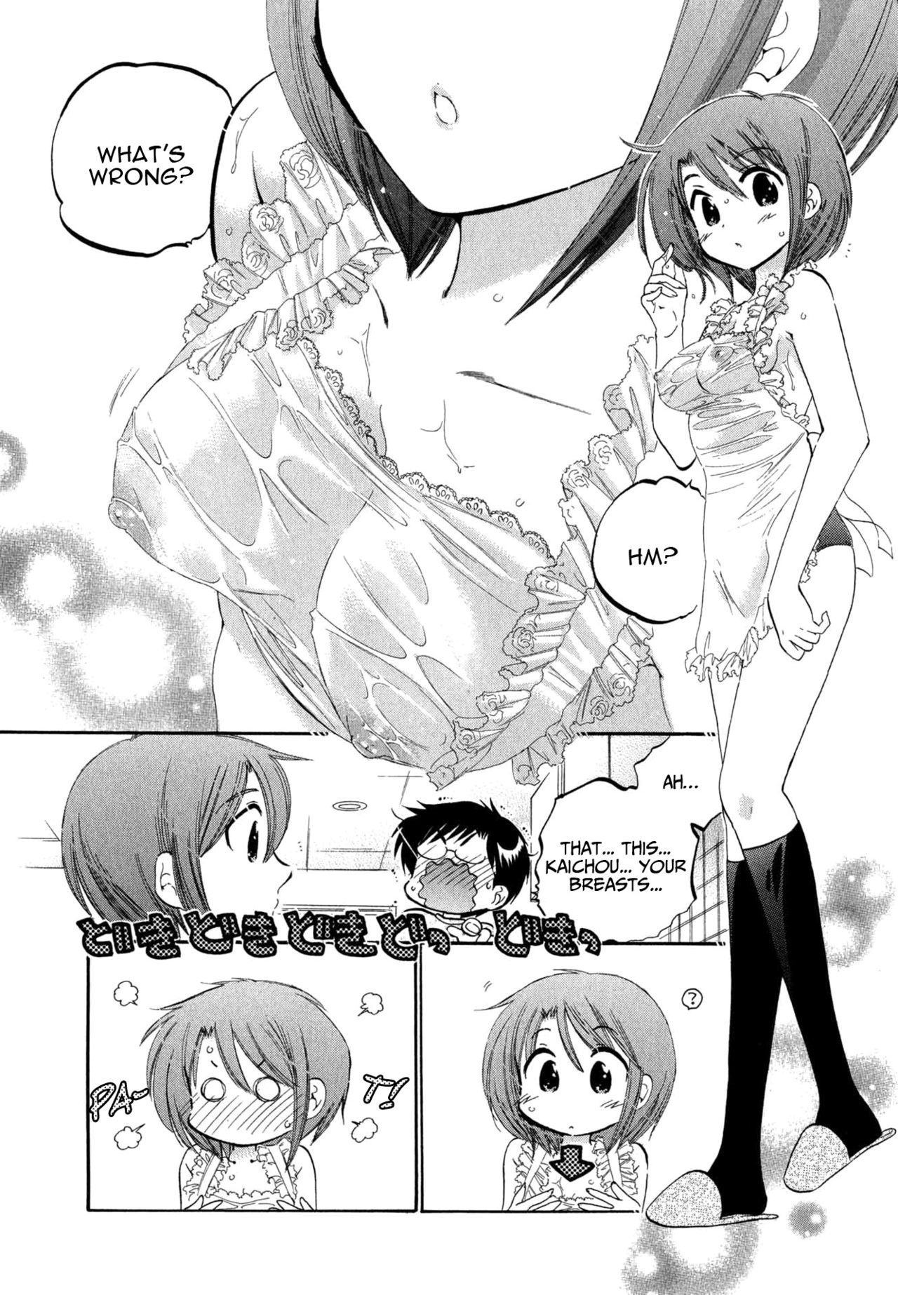 Okusama wa Seito Kaichou - Page 14