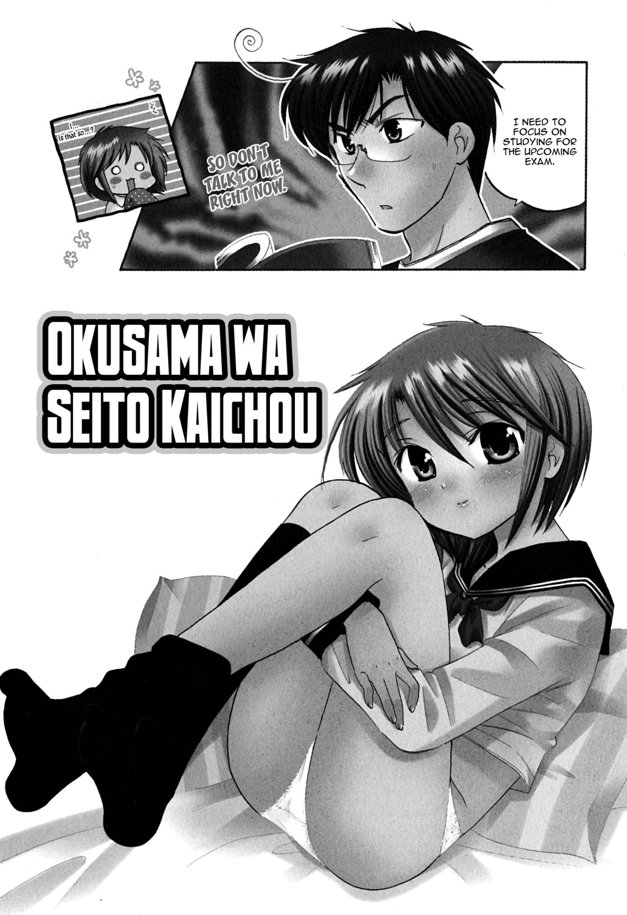 Okusama wa Seito Kaichou - Page 187