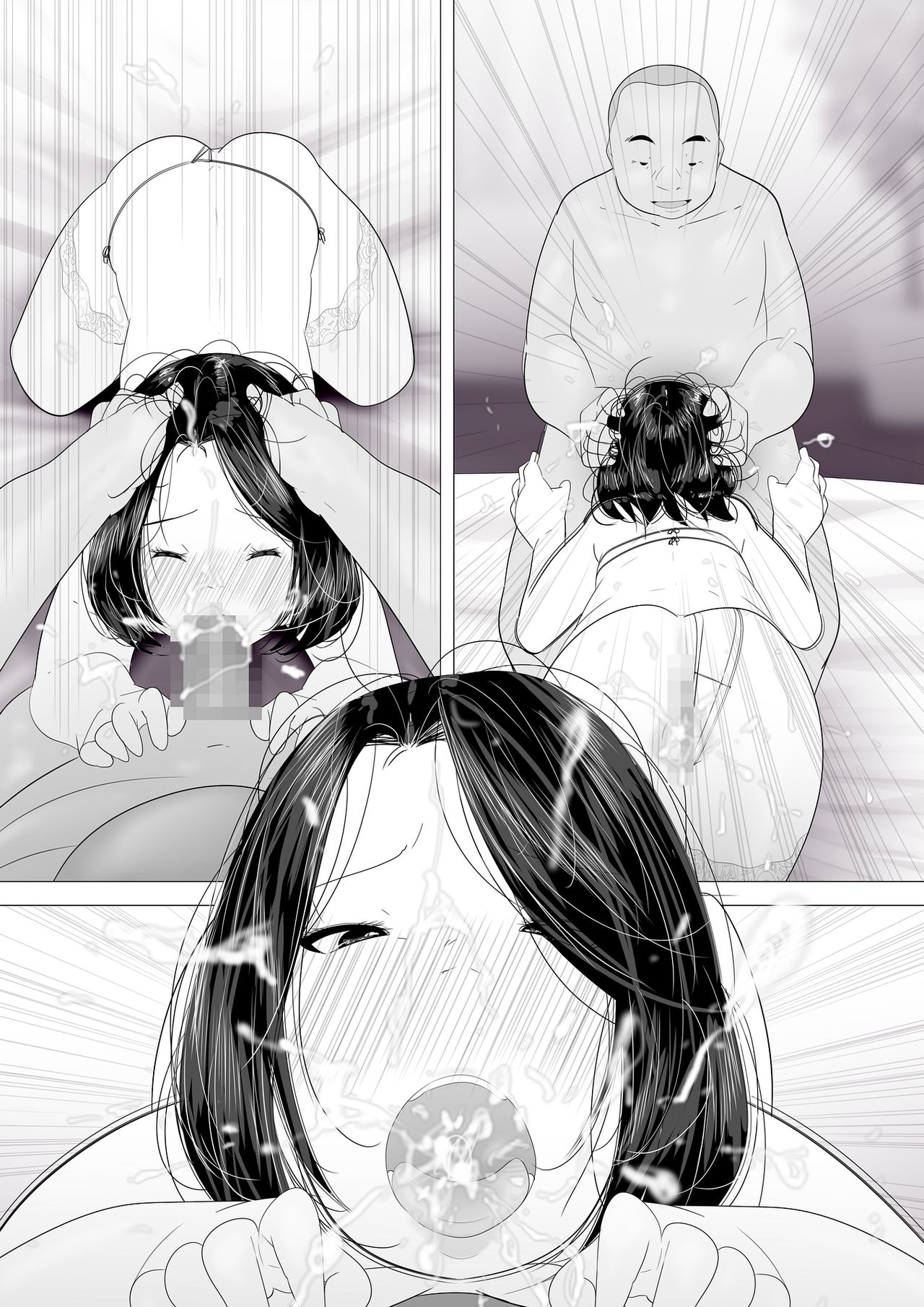 Single Mother - Page 71