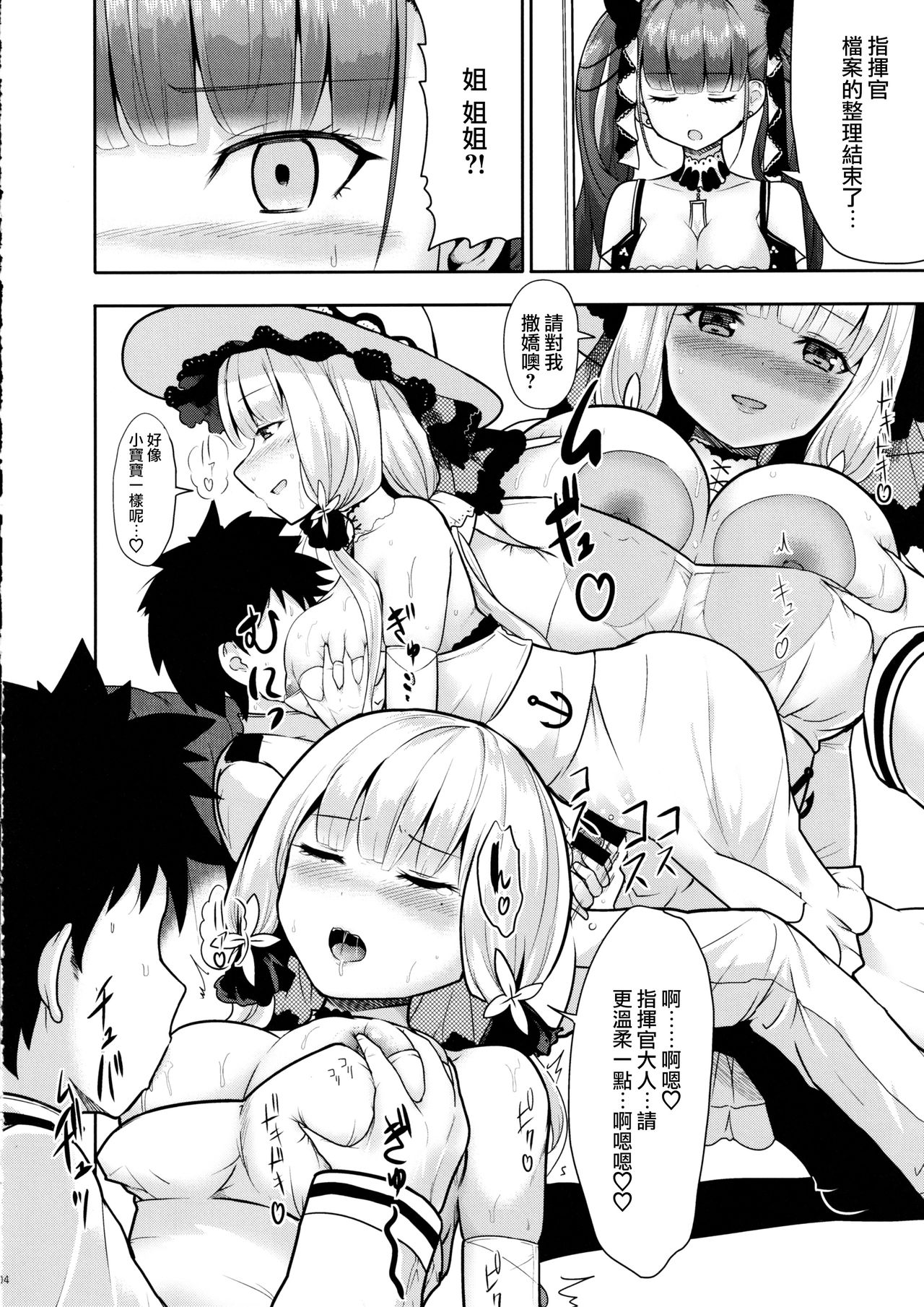 Preview page 6