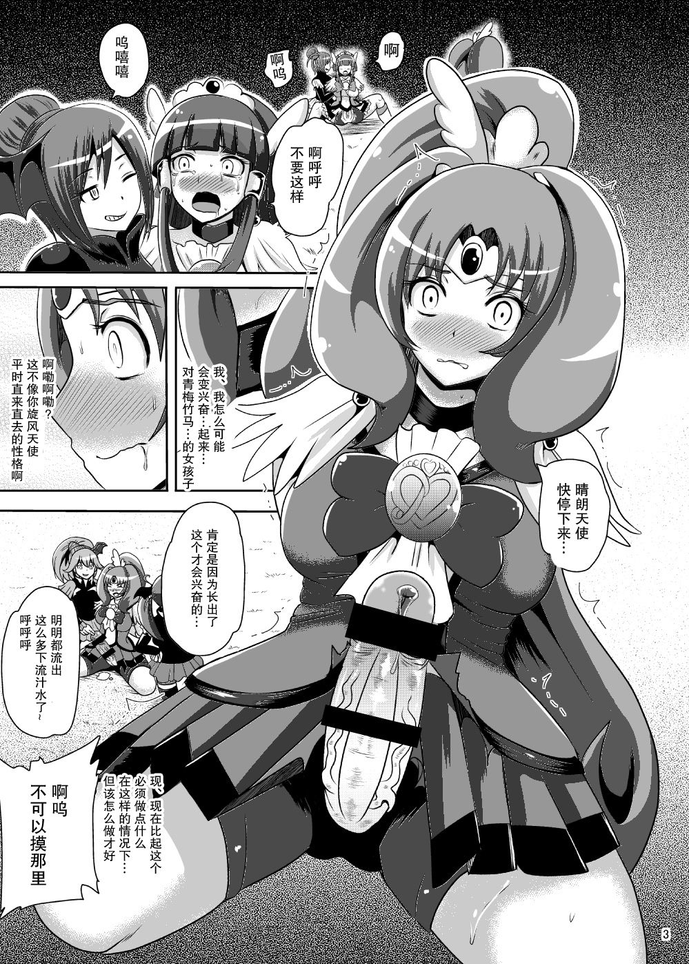 Preview page 3