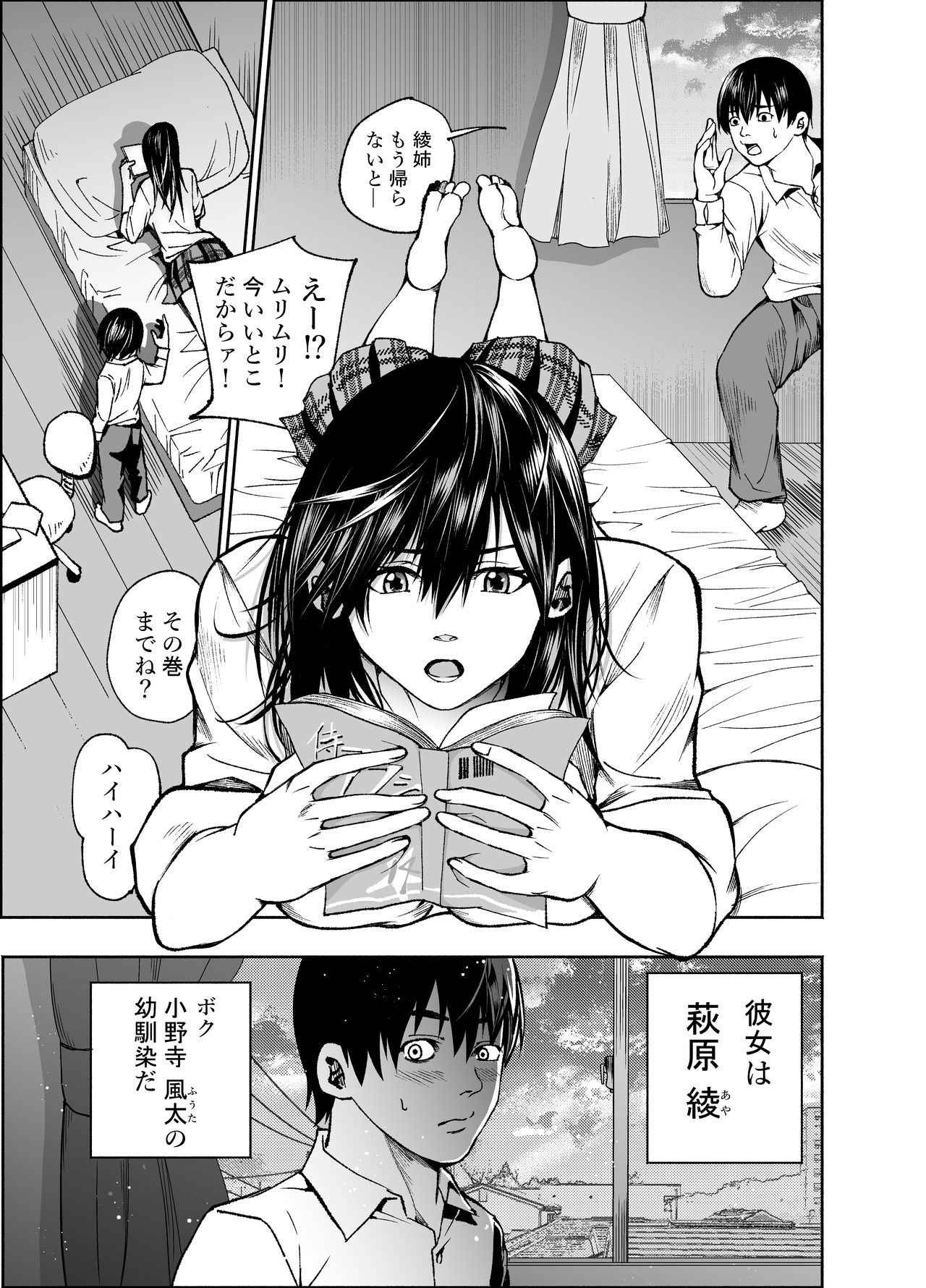 Preview page 3