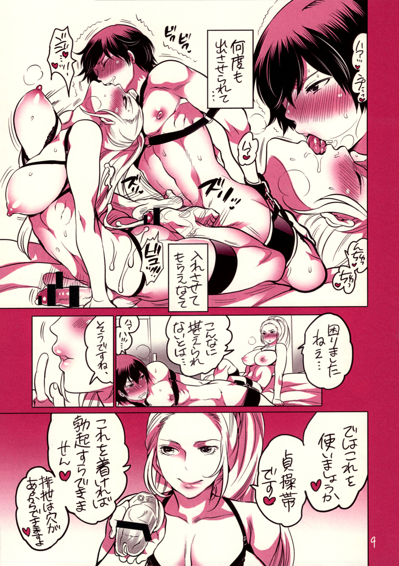 Preview page 8