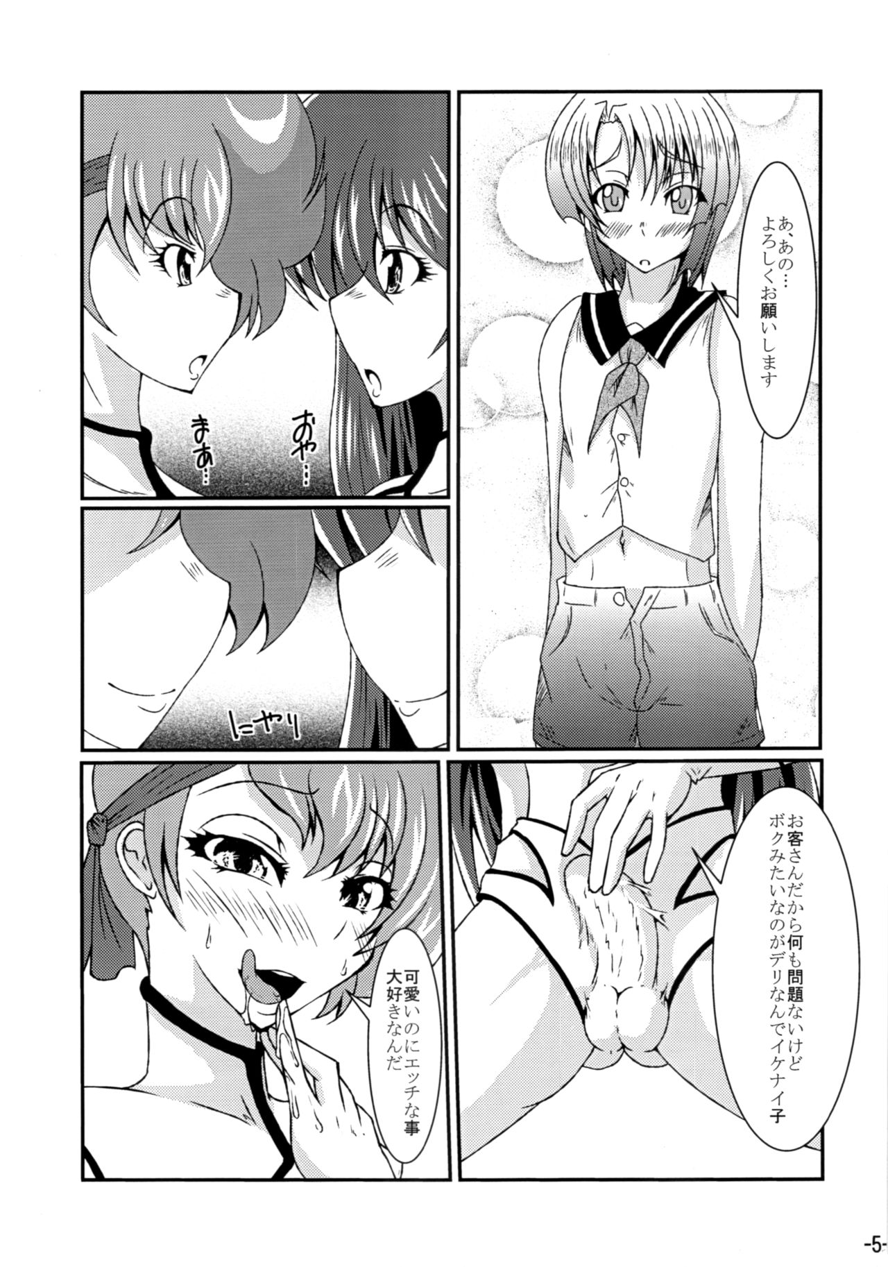 Preview page 4