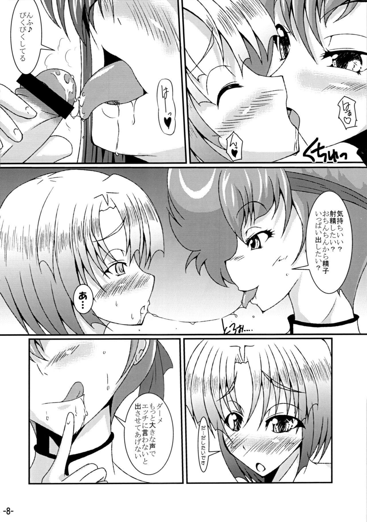 Preview page 7