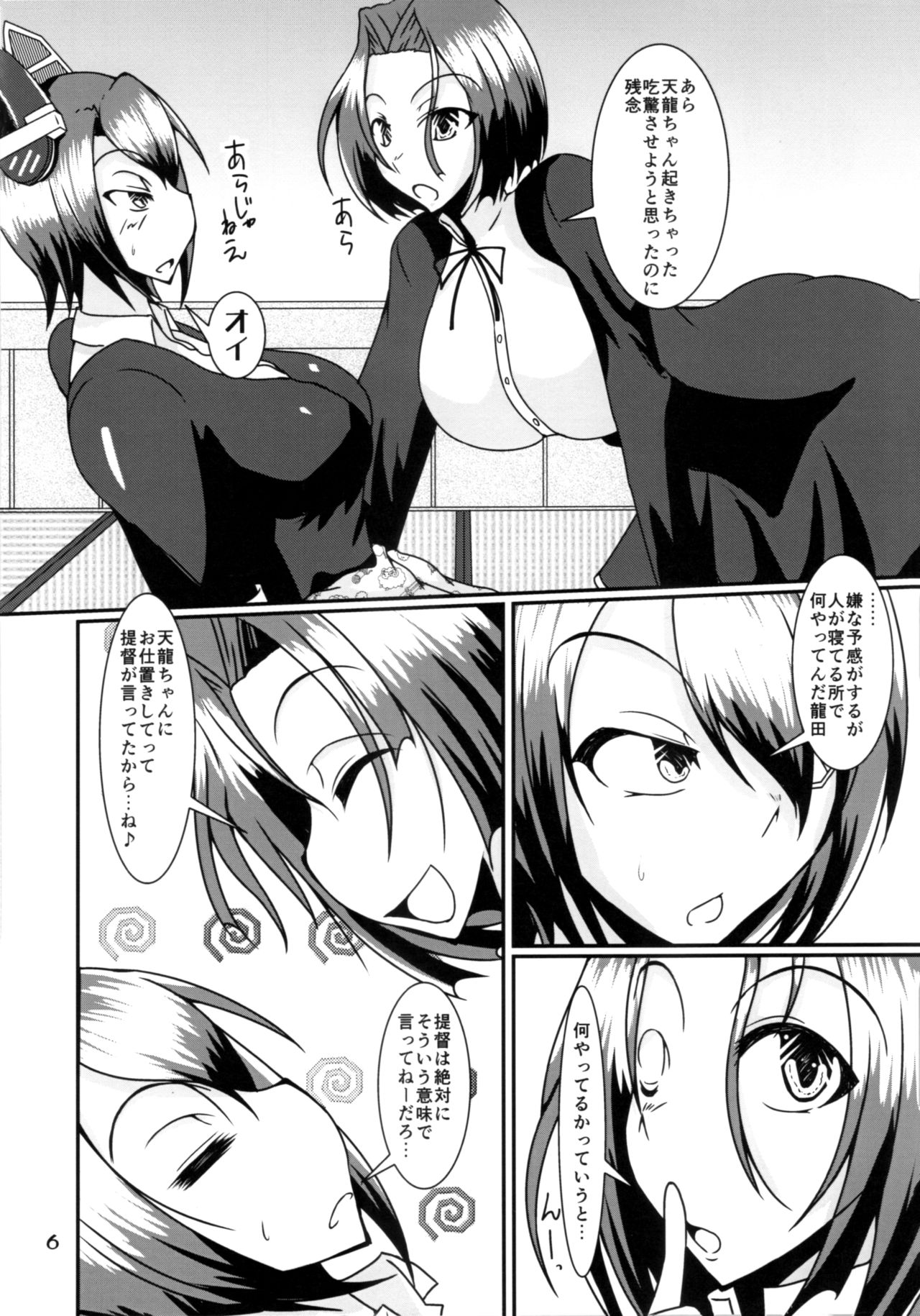 Preview page 5