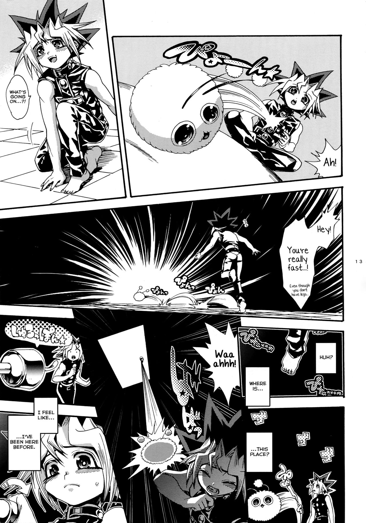 Oretachi no Master wa Duel King - Page 13