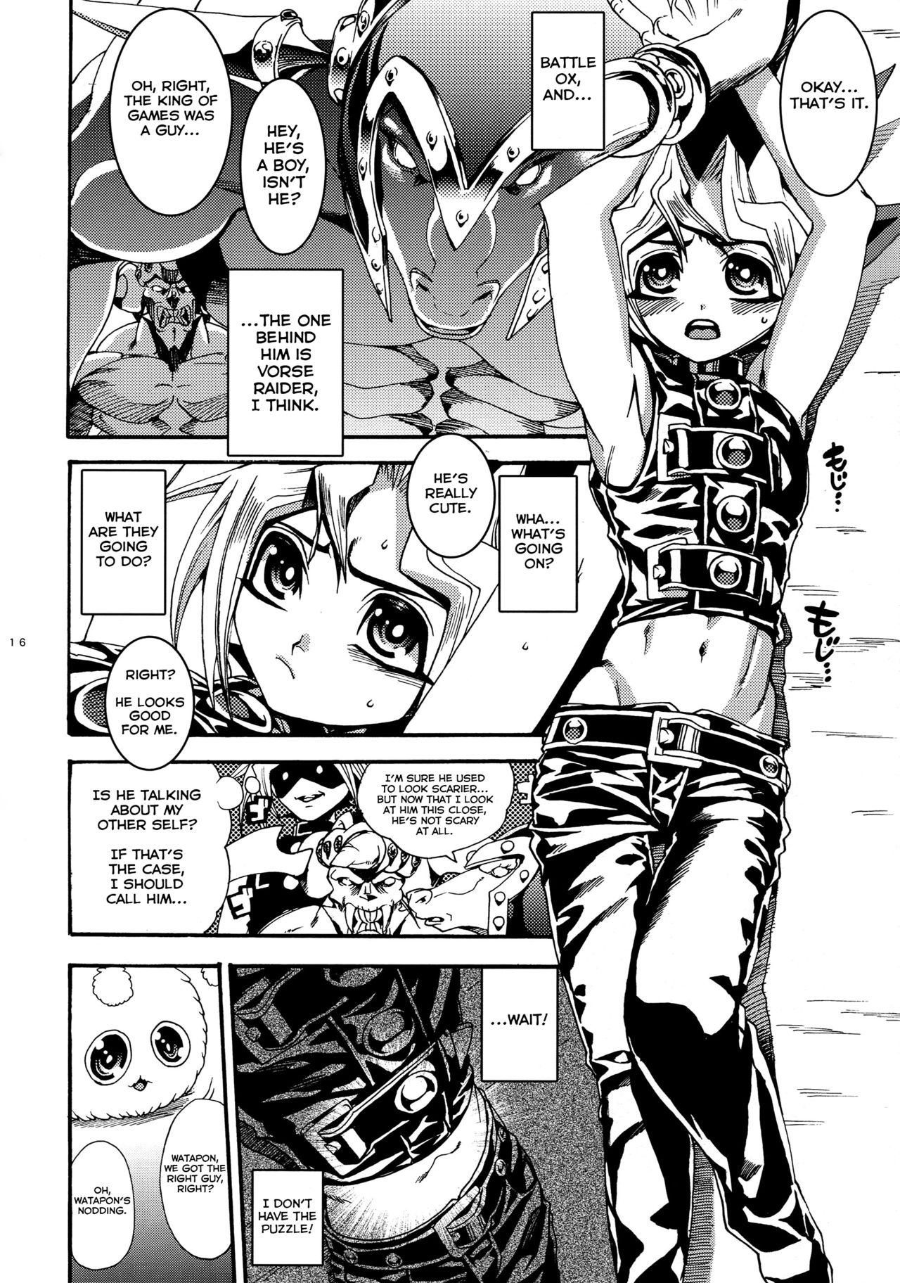 Oretachi no Master wa Duel King - Page 16