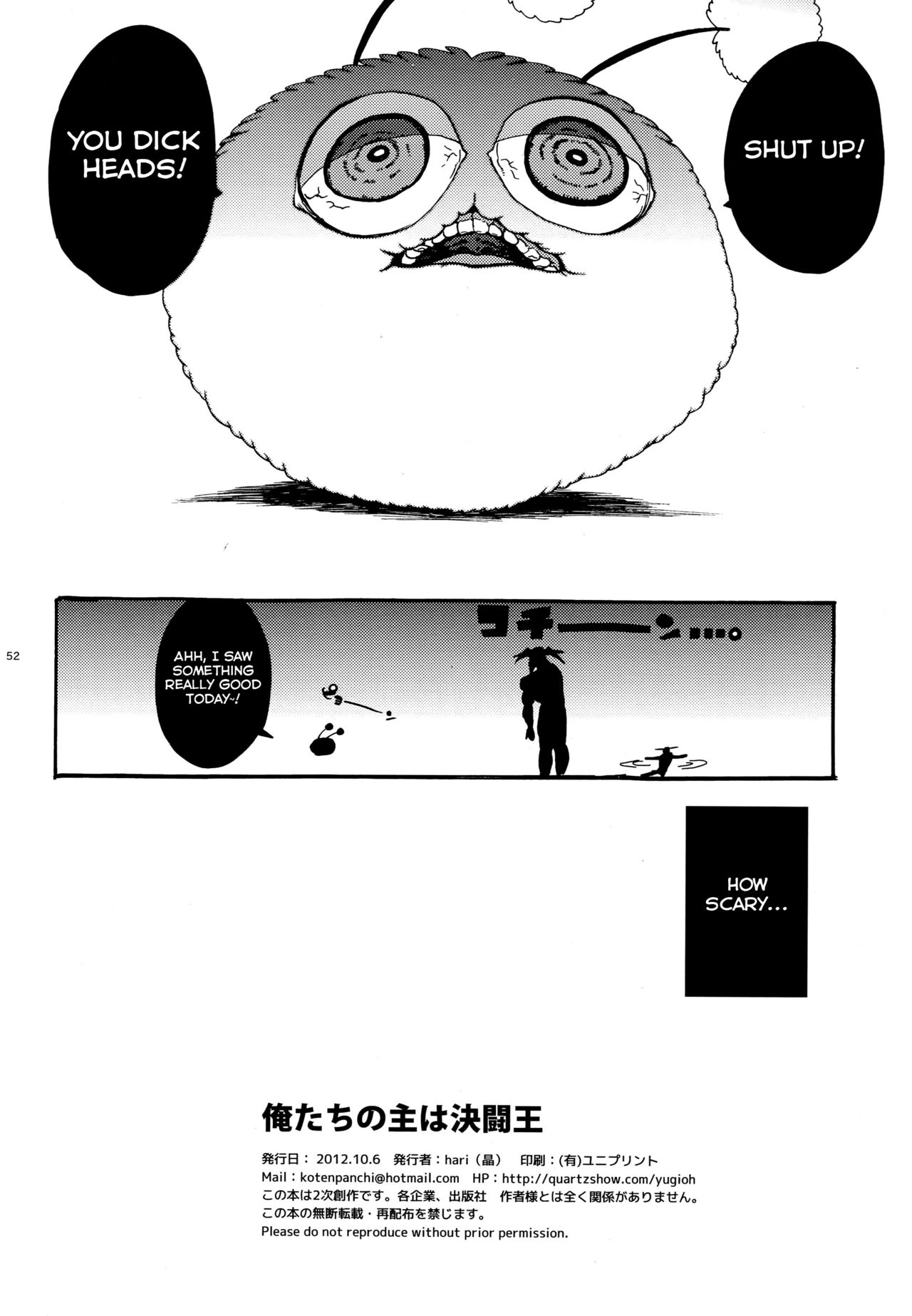 Oretachi no Master wa Duel King - Page 51