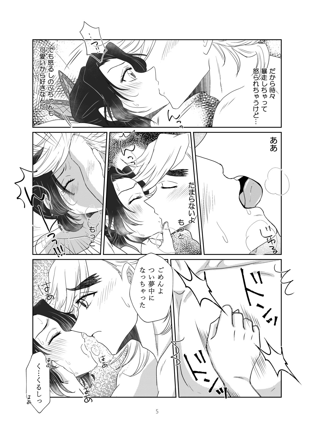 Preview page 4