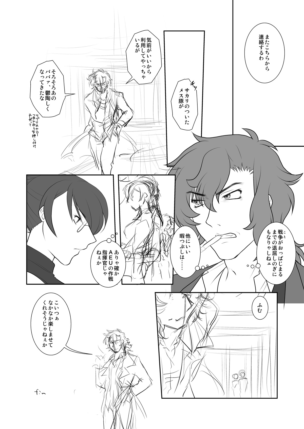 Margaret - Page 16